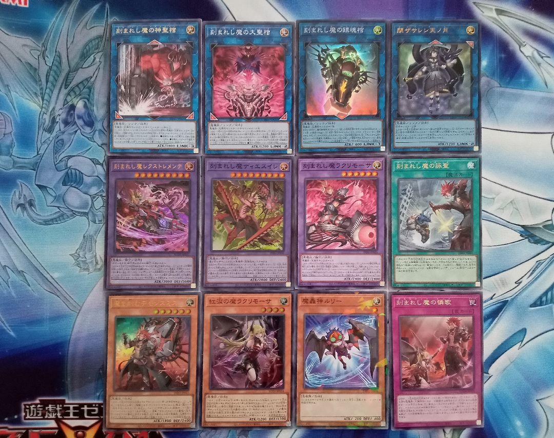 ファッションの 遊戯王 デッキパーツ｜Yahoo!フリマ（旧PayPay