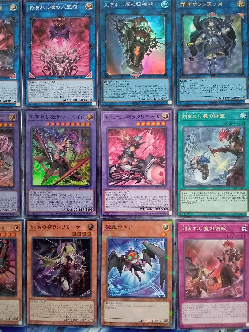 ファッションの 遊戯王 デッキパーツ｜Yahoo!フリマ（旧PayPay