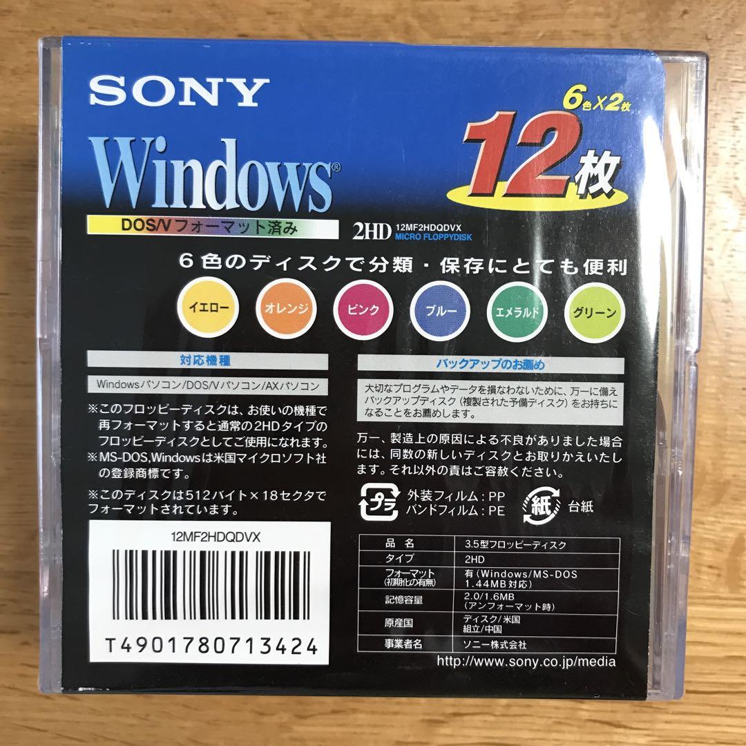 空飛ぶゾウさん 専用SONY3.5型　フロッピーディスク40MF2HDGEDV 空飛ぶゾウさん 専用SONY3.5型 フロッピーディスク40MF2HDGEDV
