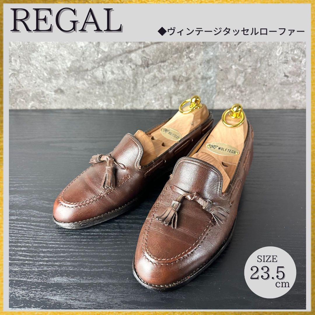 S101 REGAL タッセルローファー 2450 ブラウン 23.5cm