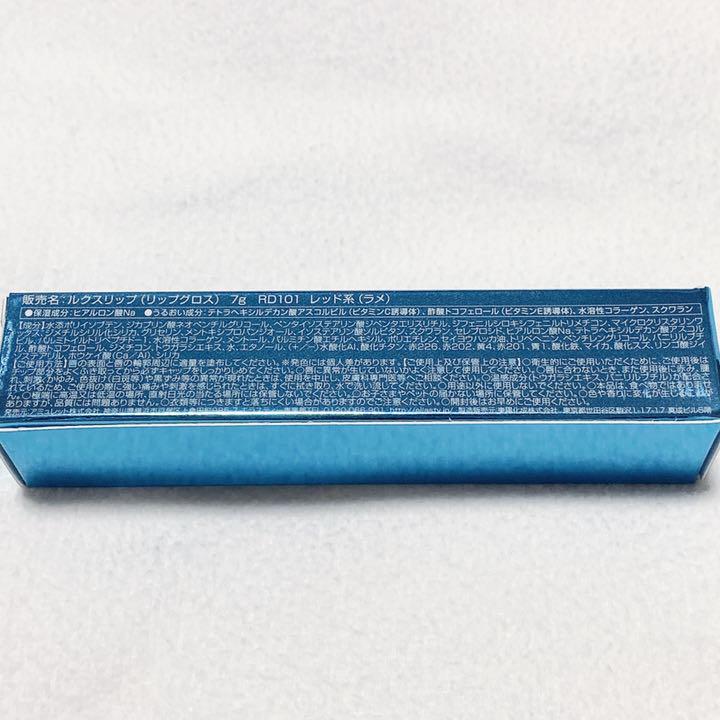 人気が高い 新品未開封 ルクスリップ リップグロス RD101 レッド系 ラメ D6LUK-m16922865565 驚きの破格値SALE