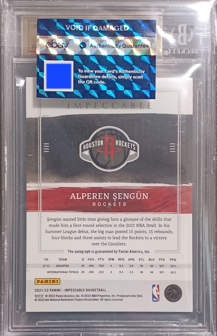 【88枚限定】Alperen Sengun RC Auto サイン BGS9.5