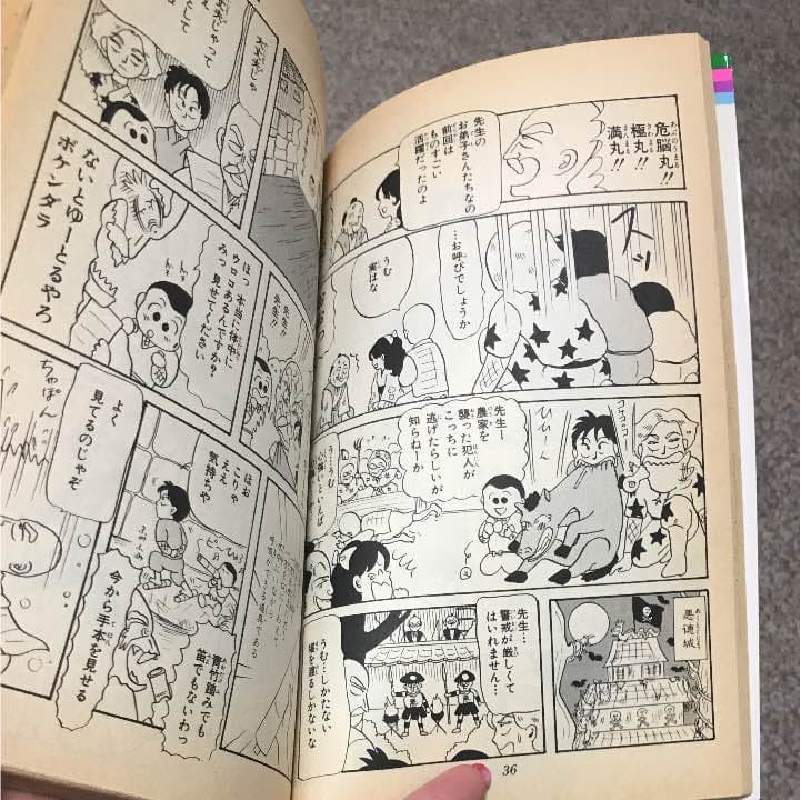 Images Of こいつら100 伝説 Japaneseclass Jp