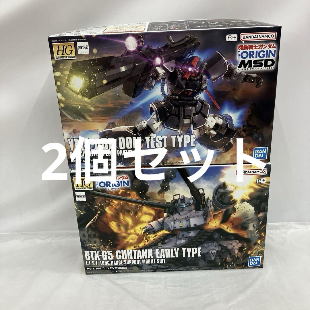 JF7010 未組立 機動戦士ガンダム ジ・オリジン プラモデル 2種2個セット