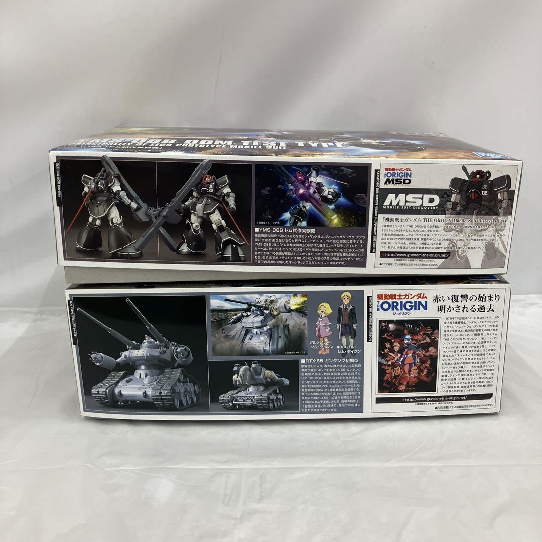 JF7010 未組立 機動戦士ガンダム ジ・オリジン プラモデル 2種2個セット