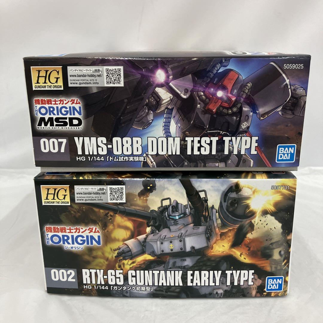 JF7010 未組立 機動戦士ガンダム ジ・オリジン プラモデル 2種2個セット