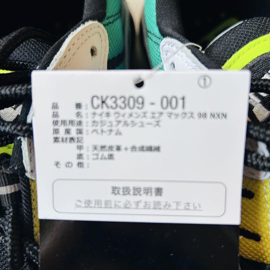 【未使用品】NIKE ナイキ WMNS AIR MAX 98 NXN