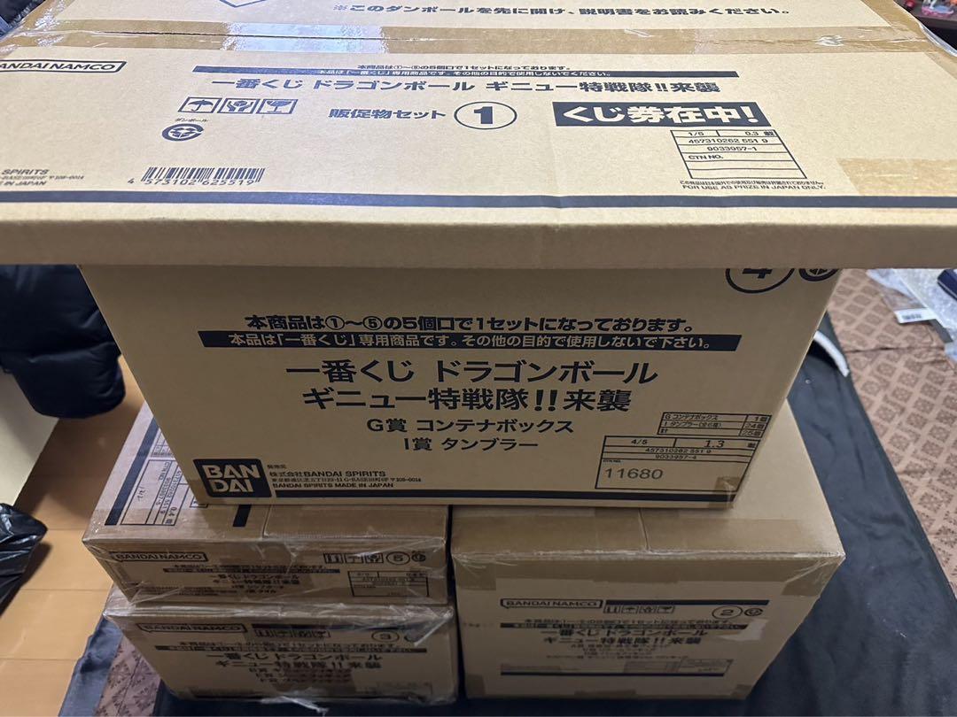 Tamashii様 リクエスト 2点 まとめ商品 Tamashii様 リクエスト 2点 まとめ商品