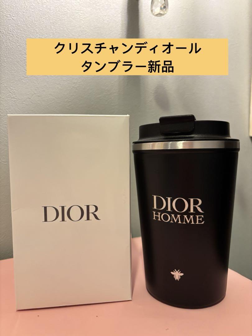 逆輸入 クリスチャンディオール メルカリ - タンブラー新品 保存容器・ケース