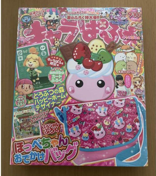 グリーン系大きな取引 キャラぱふぇ○amiiboカード○しずえ○ほっぺちゃん○どうぶつの森○未開封 絵本 本グリーン系¥9,687-wadapa.jp グリーン系大きな取引 キャラぱふぇ○amiiboカード○しずえ○ほっぺちゃん○どうぶつの森○未開封 絵本 本グリーン系¥9,687-wadapa.jp
