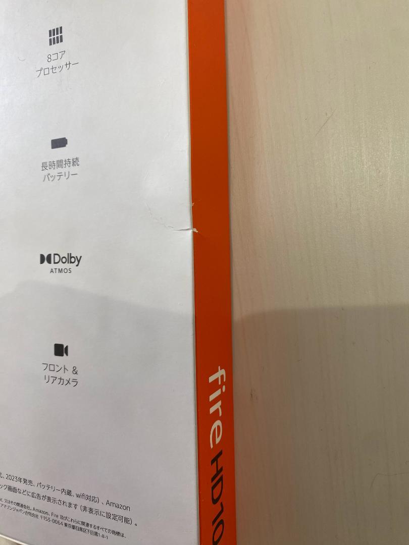 Fire HD