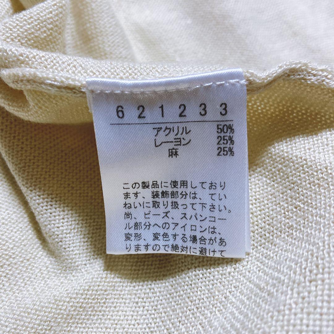希少☆オレボレブラ ノーカラー カーディガン ビジュー ふださん