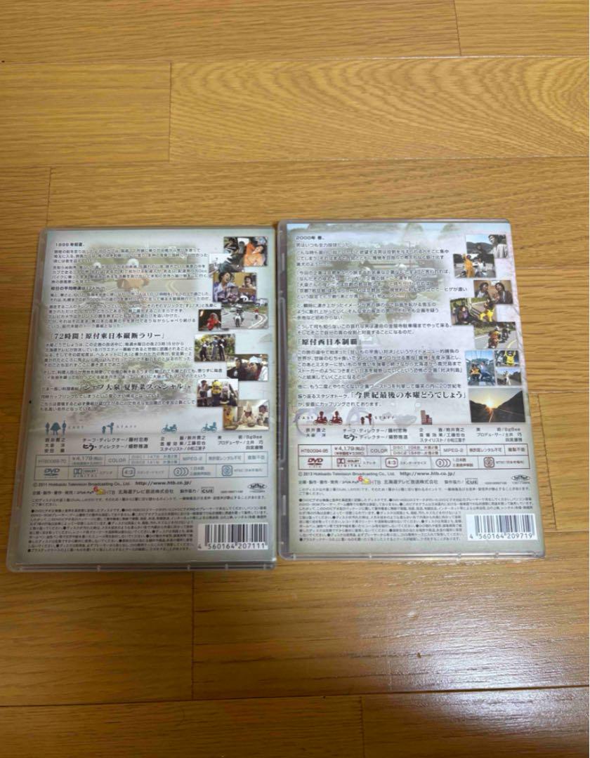 水曜どうでしょうDVDセット売り - メルカリ