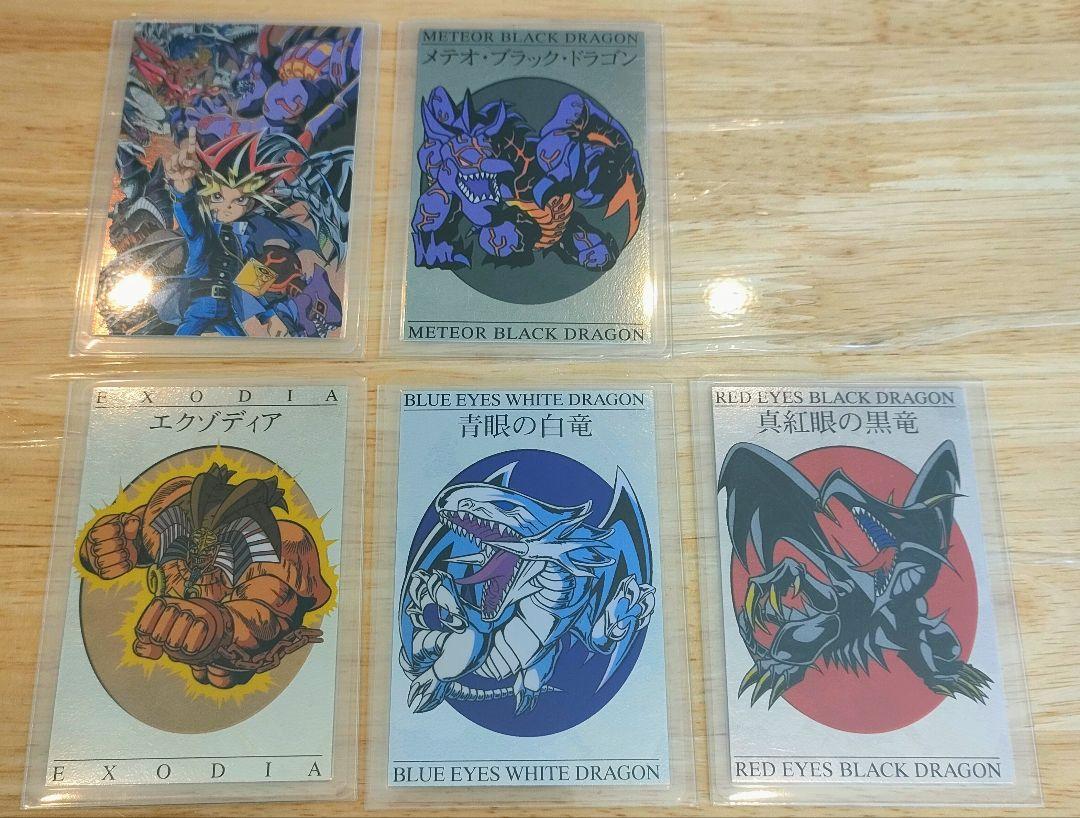 遊戯王　劇場版カード