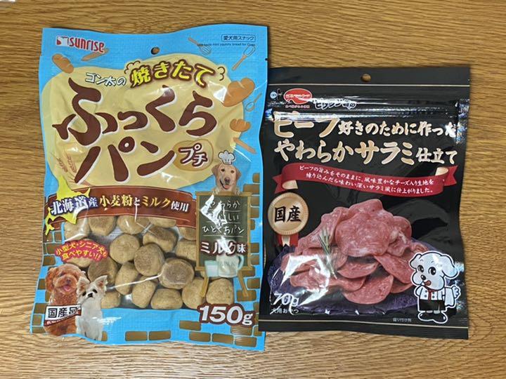 土日特価⭐︎おまけ2つ付き⭐︎カナガン 2㎏×2 M0EWb-m16928260690 ドッグフード 爆買い国産