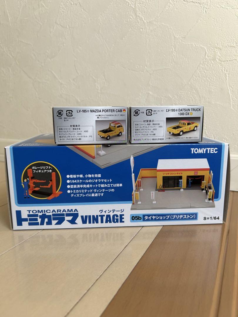 トミカラマ　ヴィンテージ　ブリヂストン　タイヤショップ　3点セット　未開封品 トミカラマ ヴィンテージ ブリヂストン タイヤショップ 3点