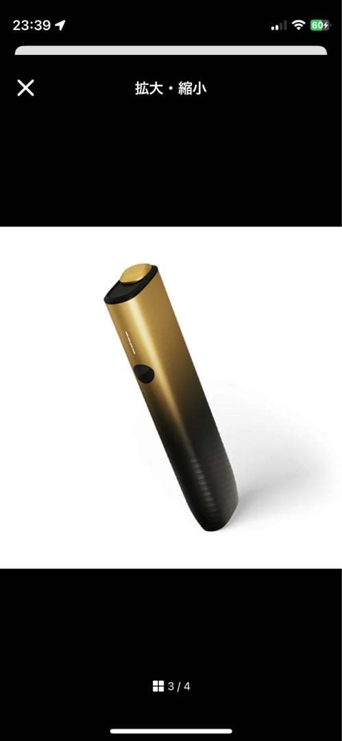 IQOS ILUMA i One 限定版 電子タバコ本体