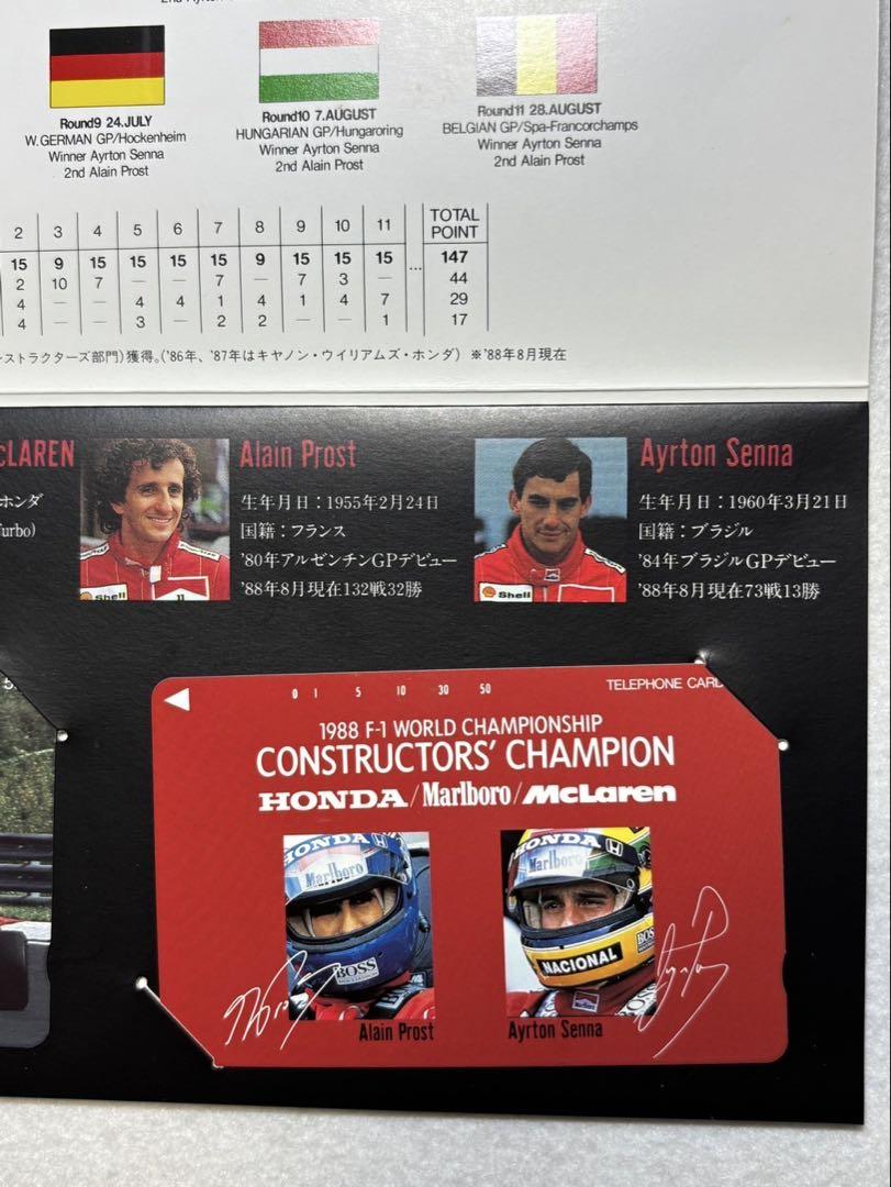 1988 F1 WORD CHAMPIONSHIP HONDAMarlboro - メルカリ