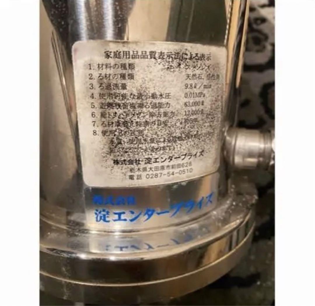 ゆうすい　アンダーシンク　定価16万円　浄水器