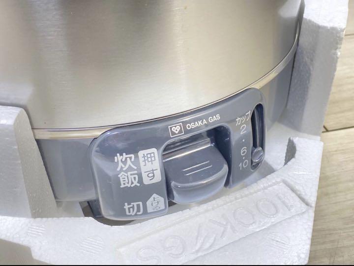 世界の 未使用 箱付き 一升炊き リンナイ RR-100GS-2 ガス炊飯器 - 炊飯器 - labelians.fr 世界の 未使用 箱付き 一升炊き リンナイ RR-100GS-2 ガス炊飯器 - 炊飯器 - labelians.fr