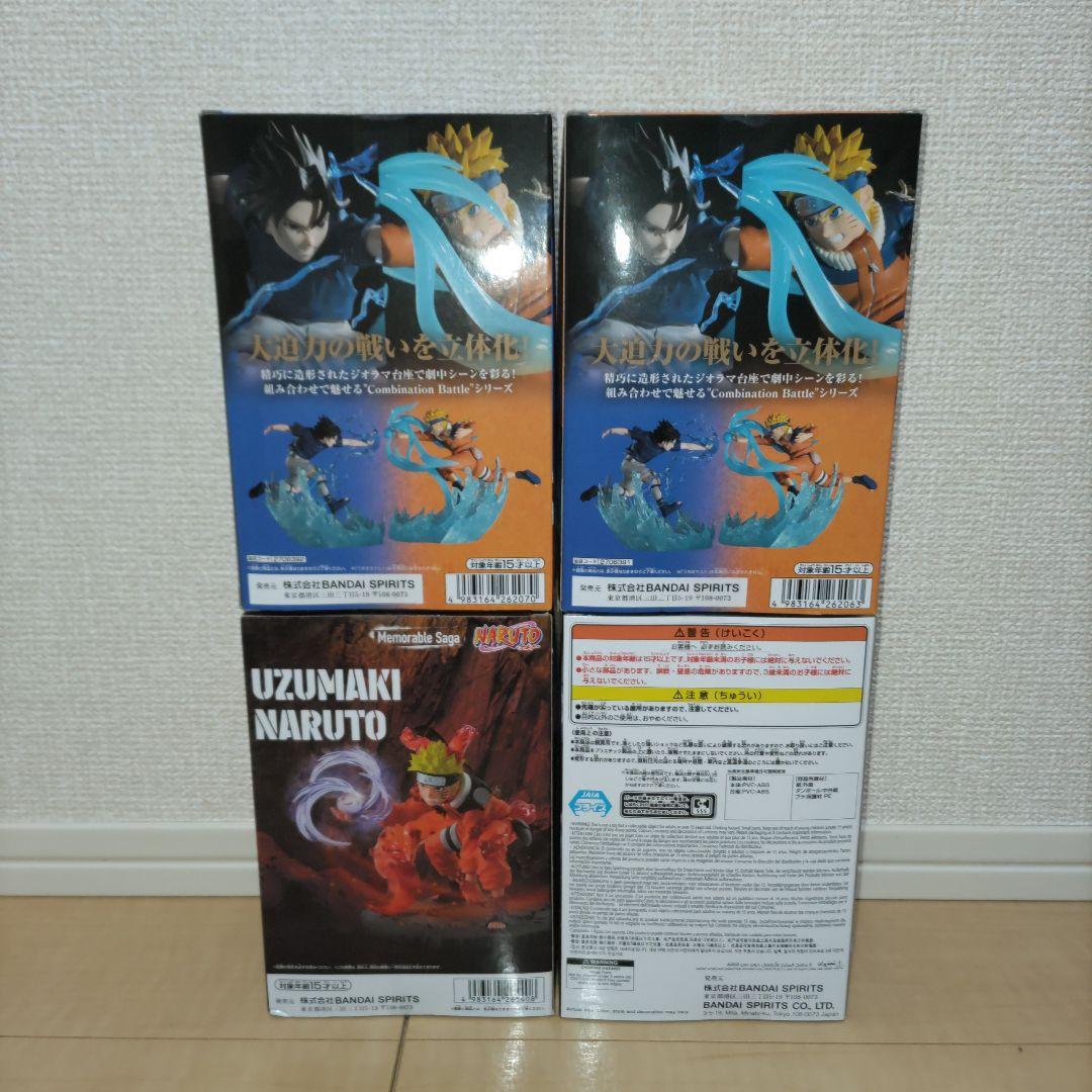 NARUTO フィギュア うずまきナルト うちはサスケ 4種セット