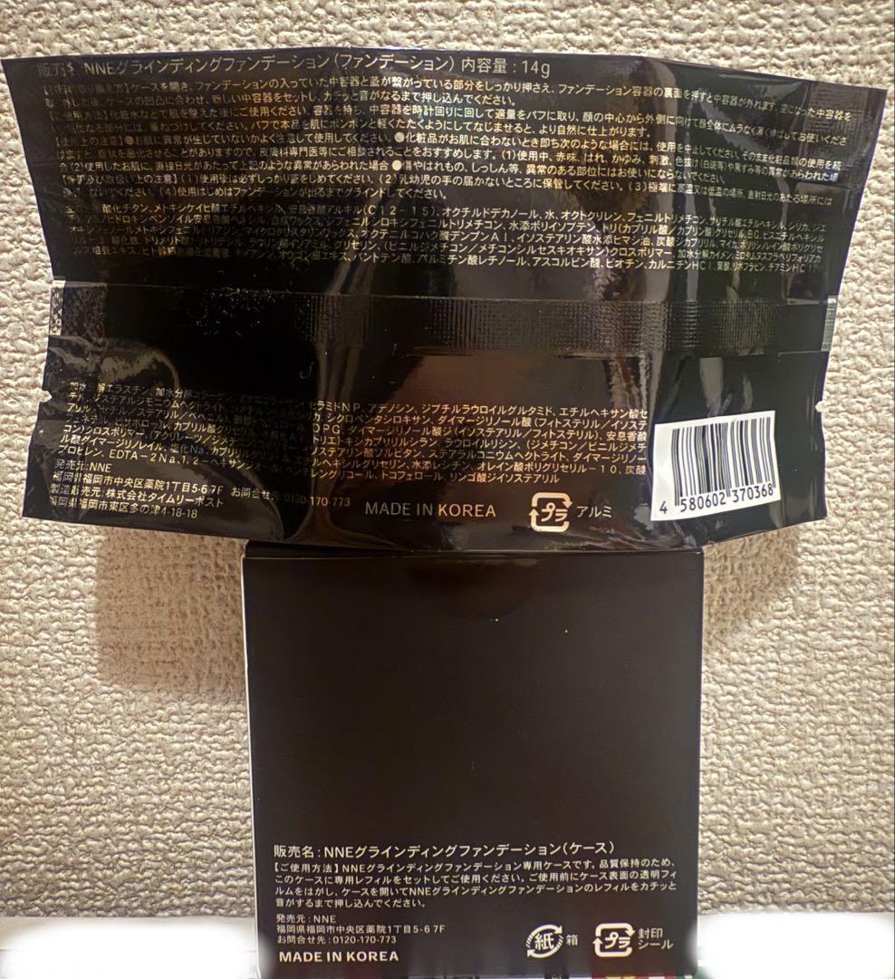 NNE グラインディングファンデーション ライトベージュ 14g