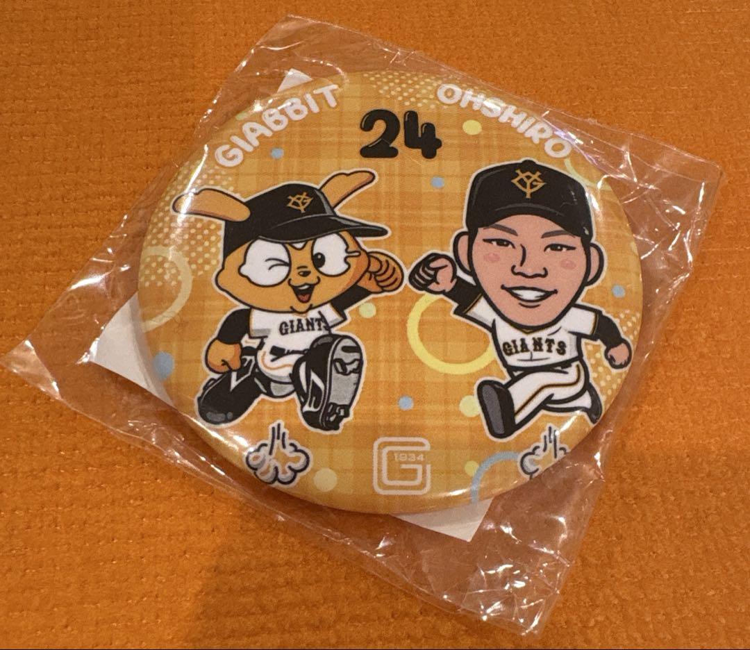 OUTLET SALE- 訳あり品など大放出 読売ジャイアンツ 大城卓三 ジャビット 闘魂ガチャ 缶バッジ スポーツ選手