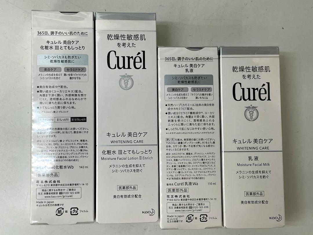 キュレル美白ケア 乳液・化粧水Ⅲ　4本セット