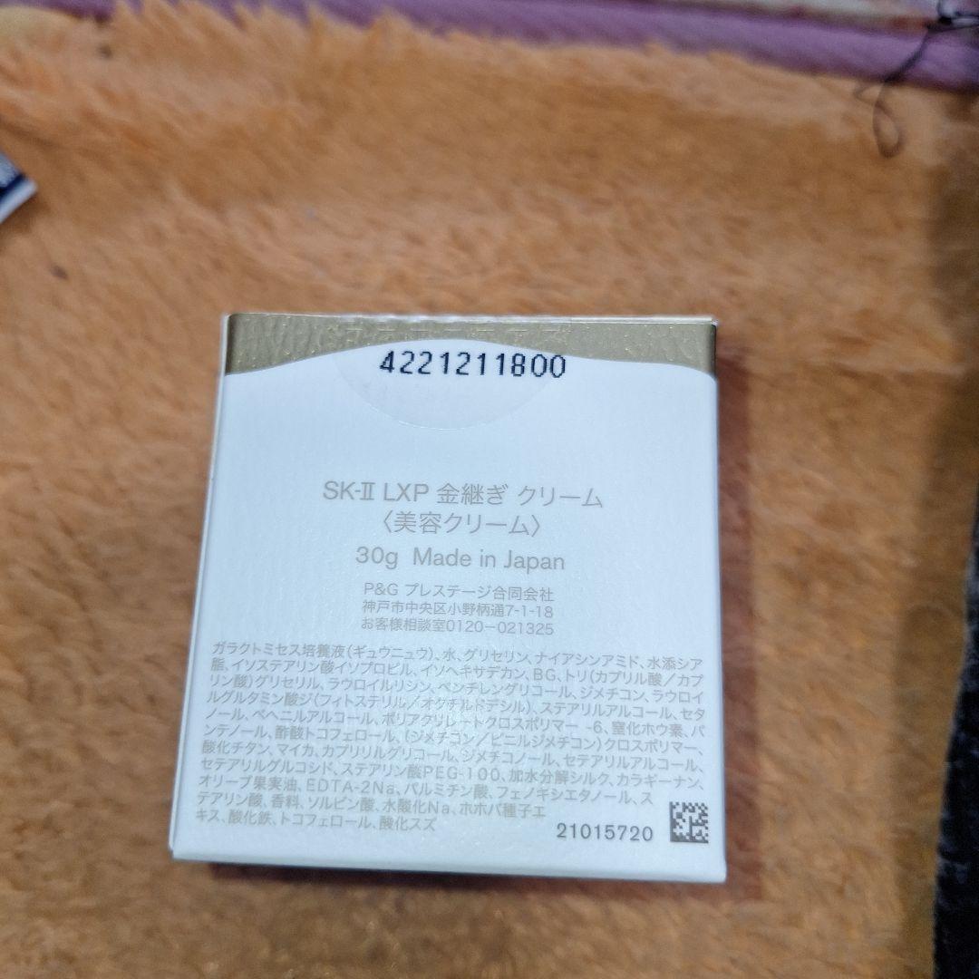 LXP 金継ぎクリーム　30g