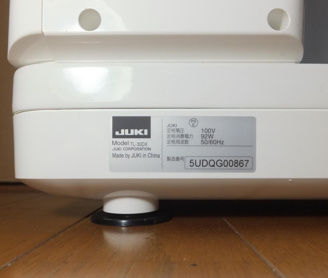 職業用本縫いミシン・SPUR TL-30DX フル装備