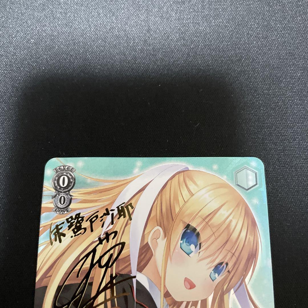 ヴァイスシュヴァルツ key あたしの青春 沙耶 SP サイン - メルカリ