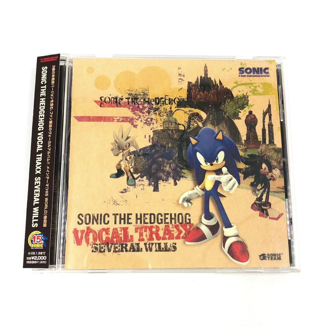 ソニック・ザ・ヘッジホッグ　ヴォーカル・トラックス　セヴラル・ウィルス CD