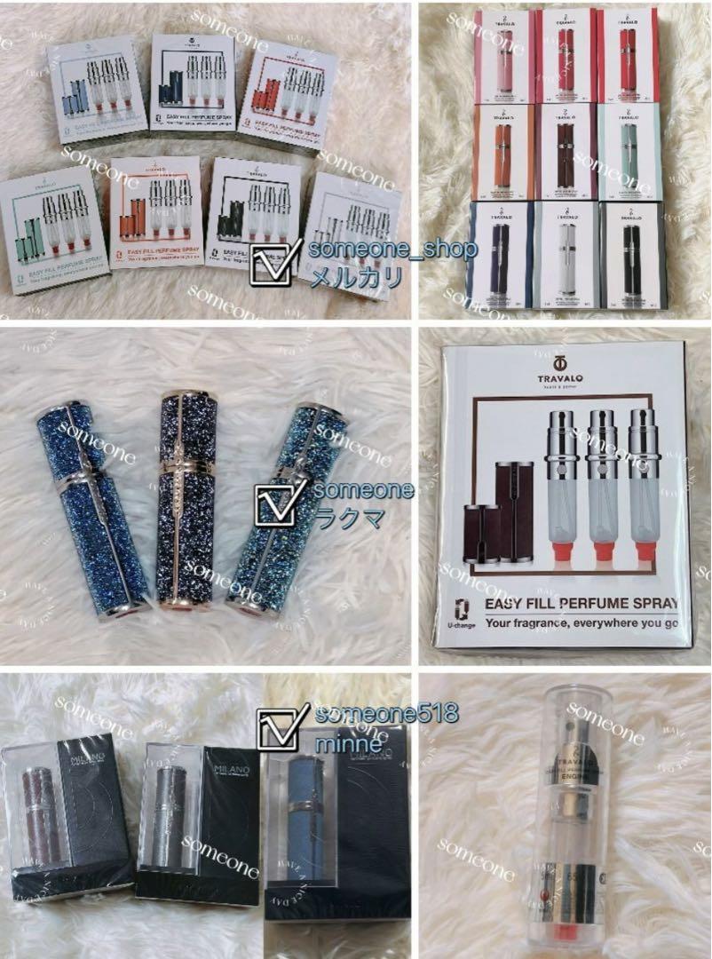 105 TRAVALO アトマイザー MILANO SET blue