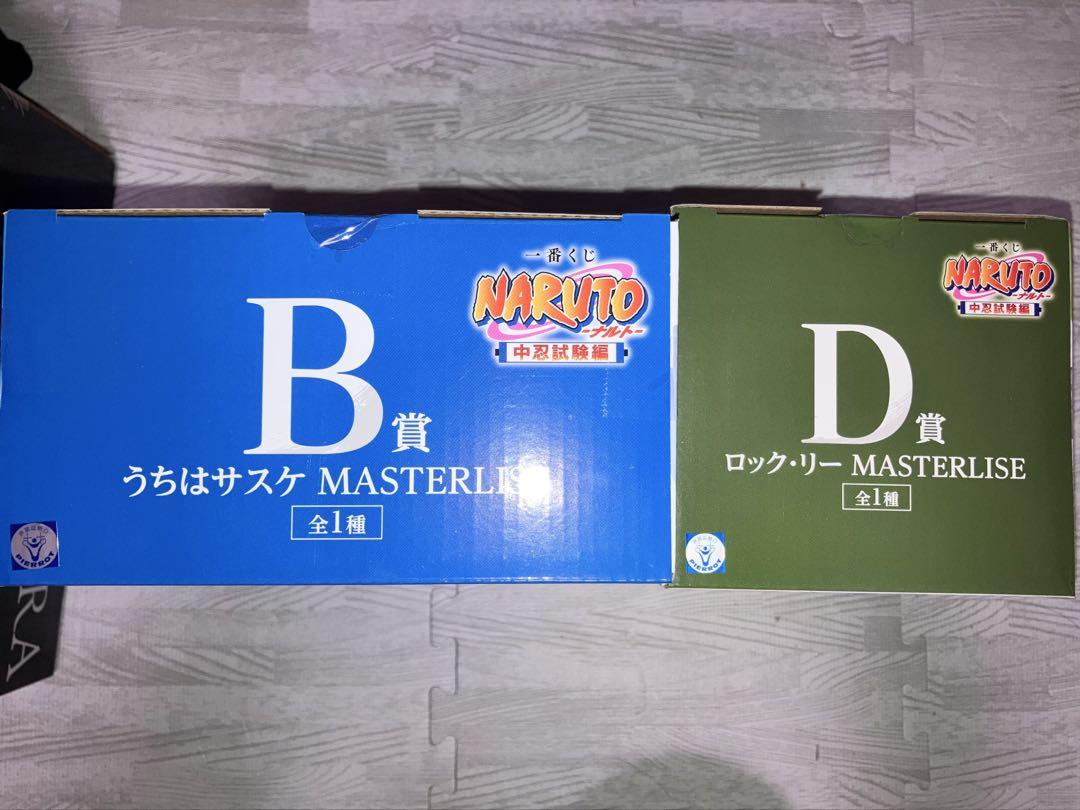 NARUTO一番くじ B賞うちはサスケ D賞ロック・リー MASTERLISE