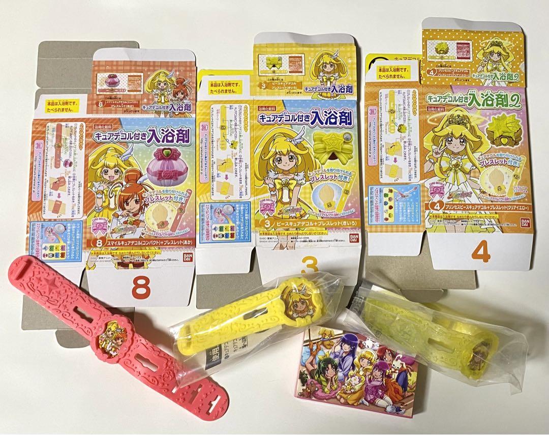 キュアピース　黄瀬やよい　 金元寿子　食玩　セット　スマイルプリキュア