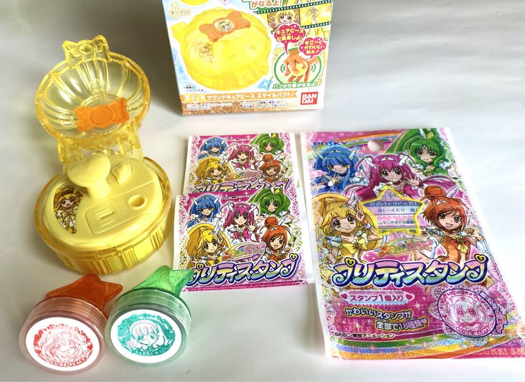 キュアピース　黄瀬やよい　 金元寿子　食玩　セット　スマイルプリキュア