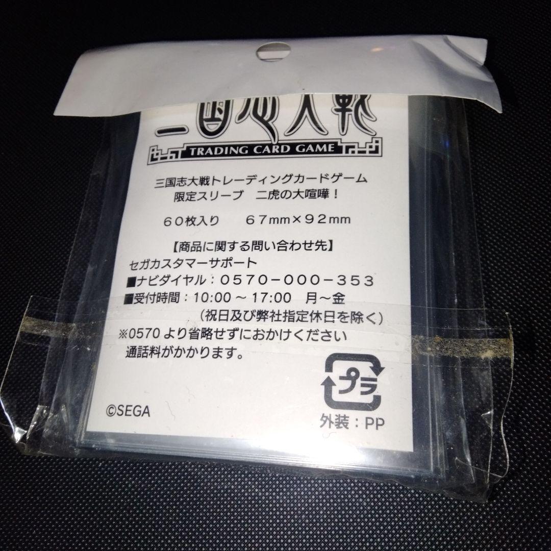 100個 スリーブ