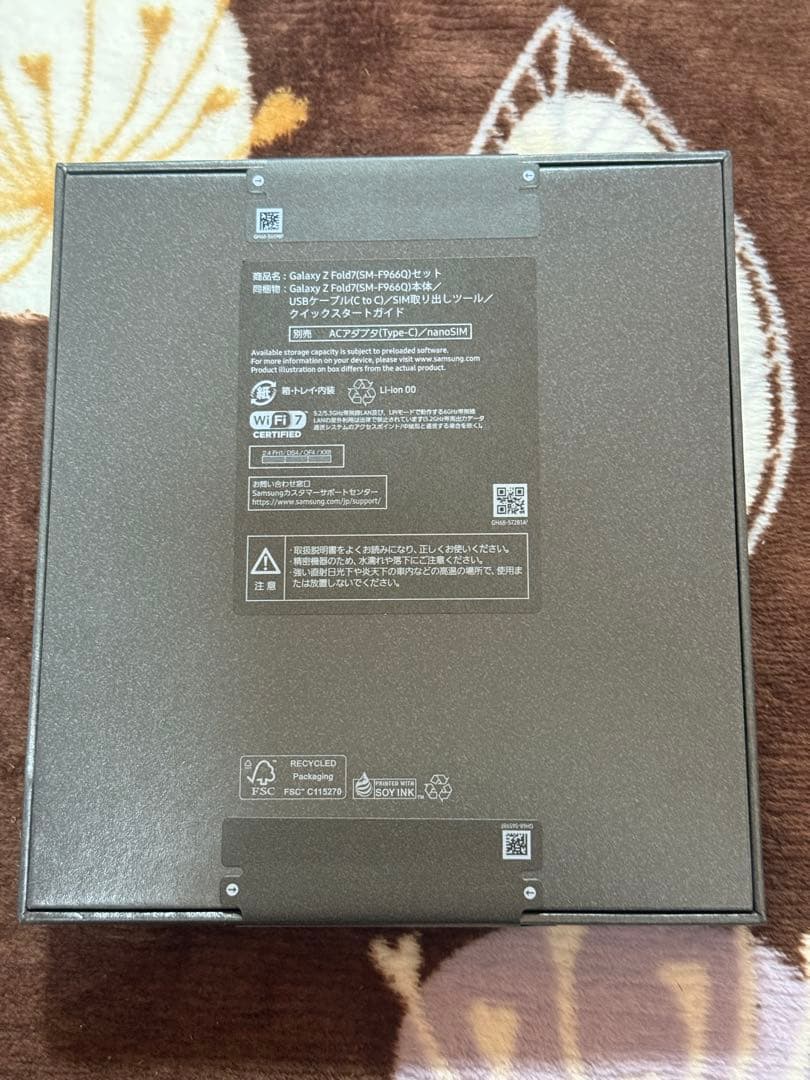 未開封新品Galaxy Z Fold7 国内版SIMフリー　ジェットブラック