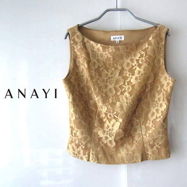 美品　ANAYI／アナイ★　金刺繍　シフォン　ノースリーブブラウス
