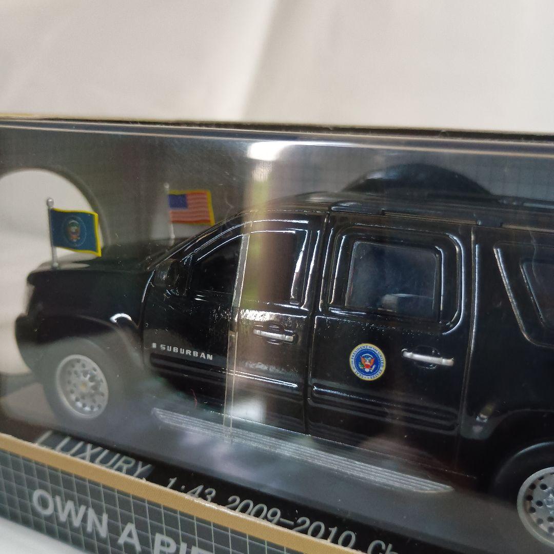 LUXURY1/43 Chevrolet Suburban アメリカ大統領仕様