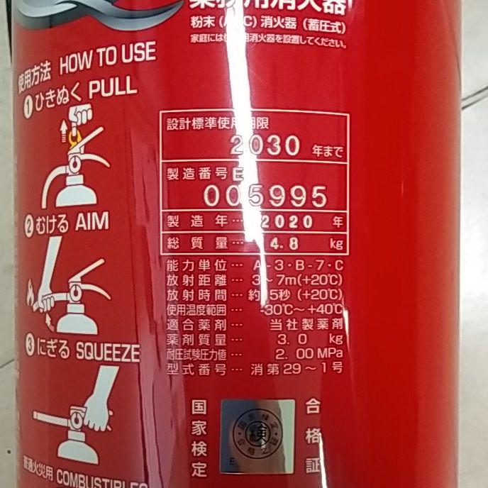 SALE正規品 防災用品 j8Atv-m16936388204 マラソン限定