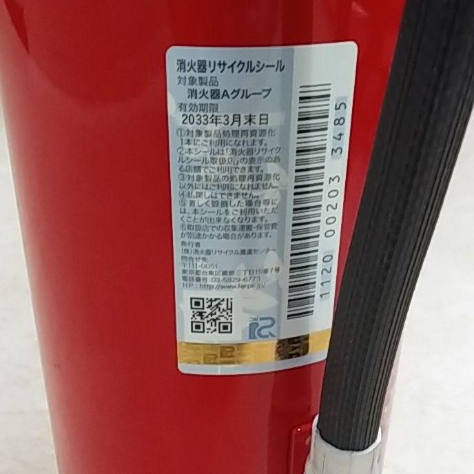 SALE正規品 防災用品 j8Atv-m16936388204 マラソン限定