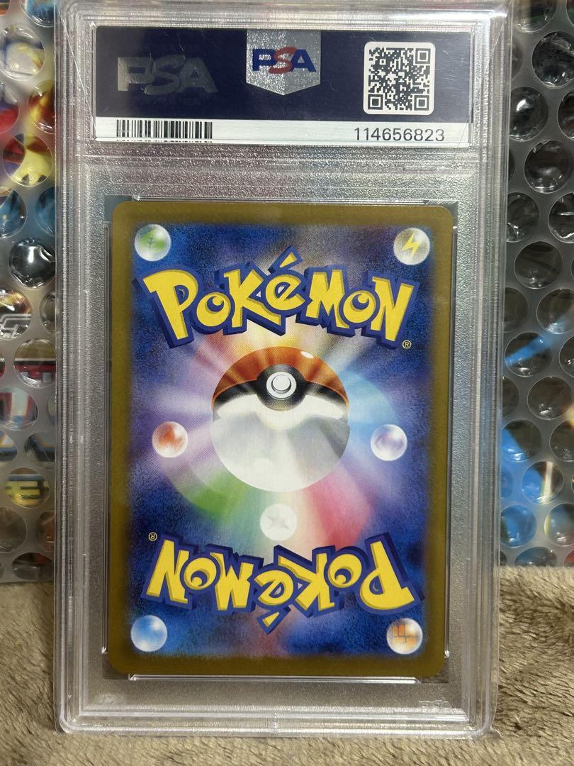 リーリエのピッピEXSAR PSA10 PSA10鑑定済〕リーリエのピッピex【SR】{115/100}