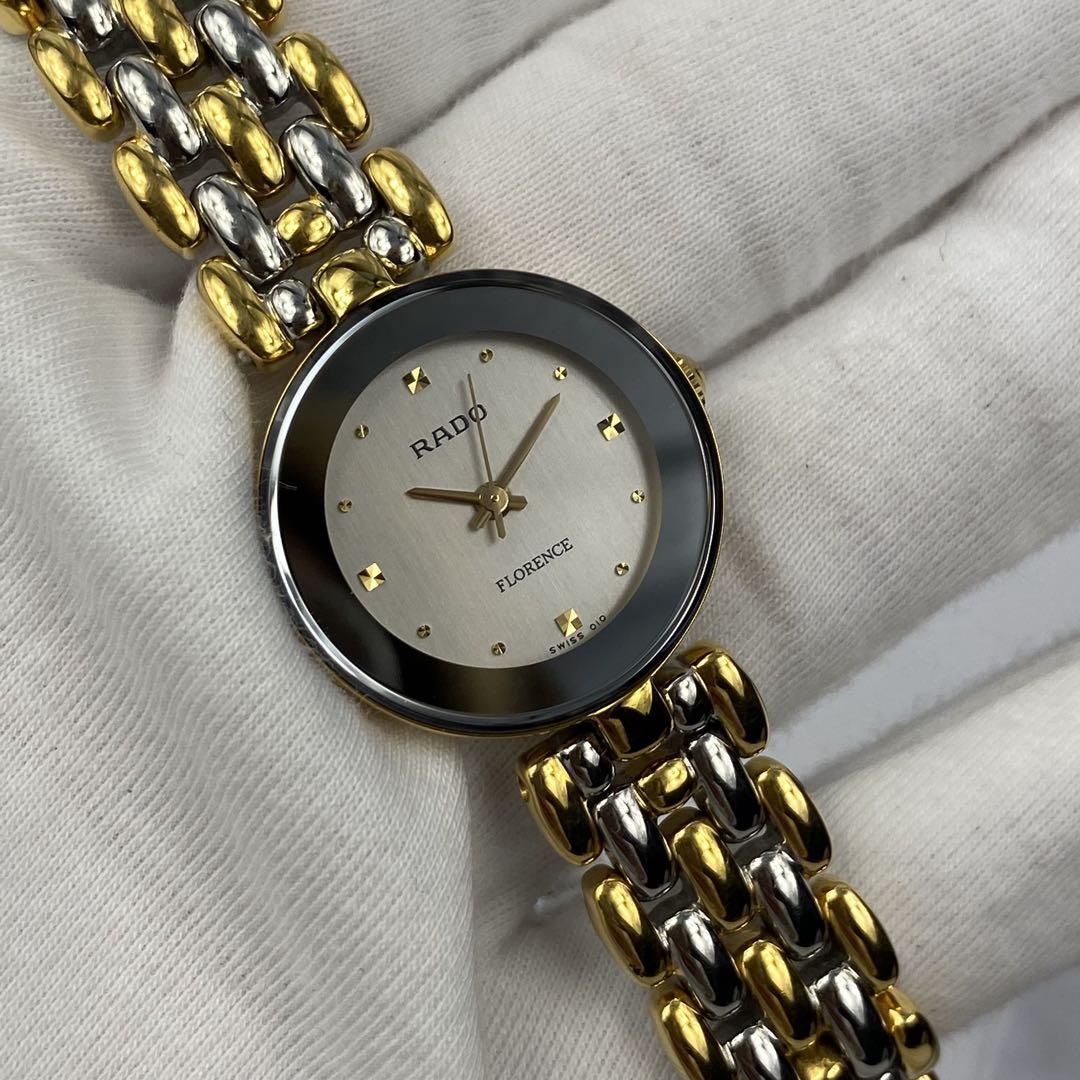 完品　RADO FLORENCE レディース時計 ラドー フローレンス 箱付き
