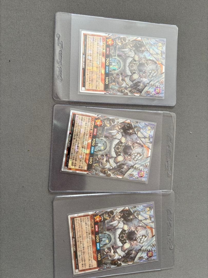 遊戯王ラッシュデュエル