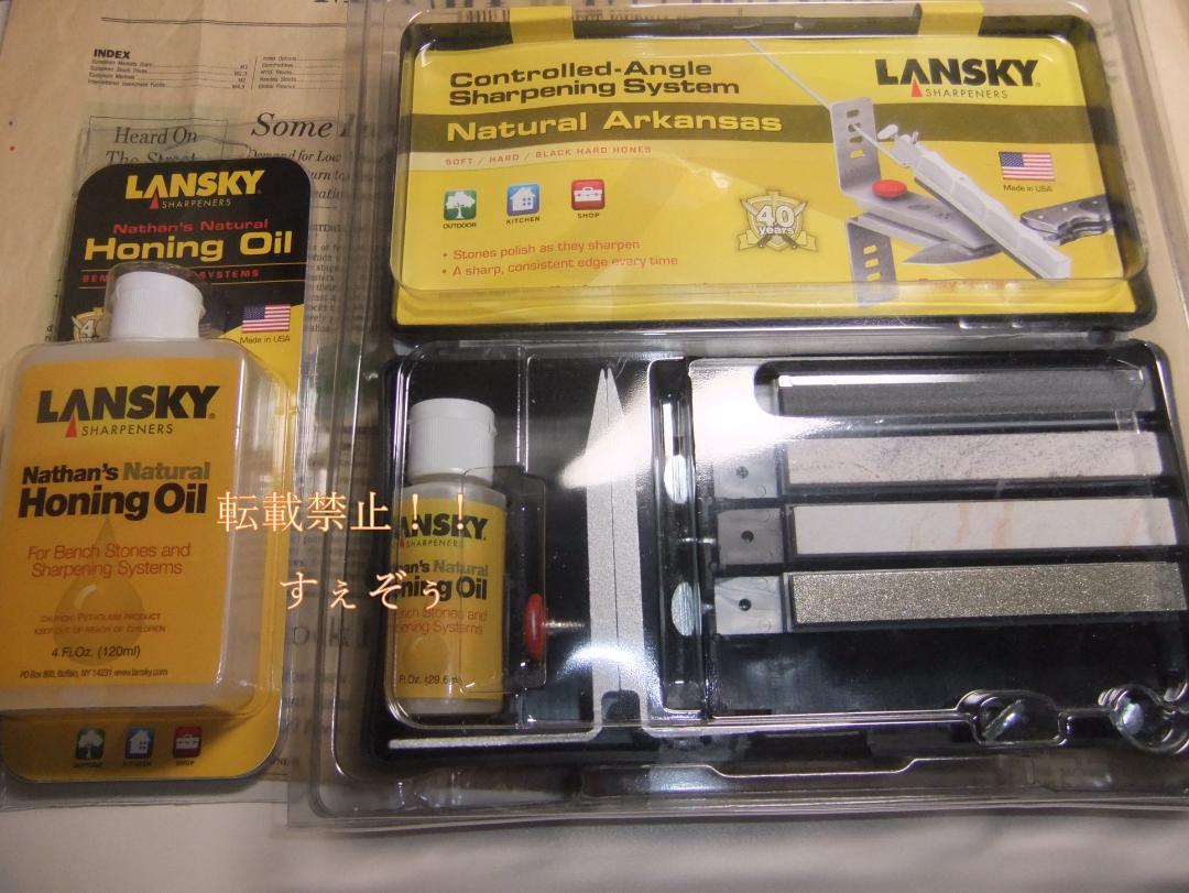 LANSKY シャープナー 基本天然石セット+DM極荒+オイル 新品未使用 LANSKY シャープナー 基本天然石セット+DM極荒+オイル 新品未使用