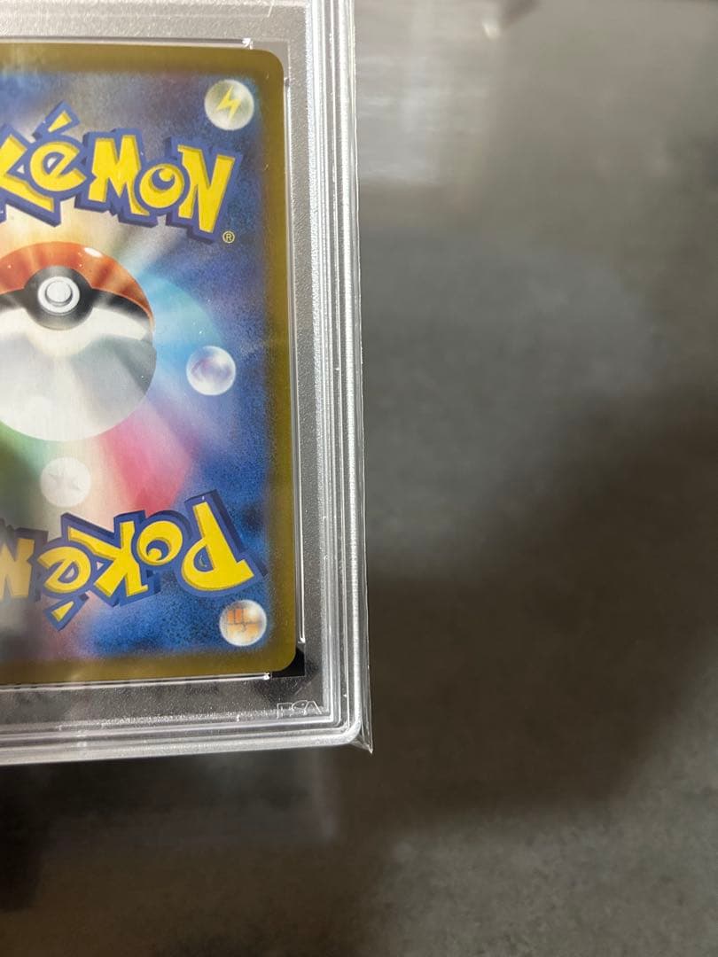 ま*ー様 オークション開始‼︎【psa10】トウコ SAR - メルカリ