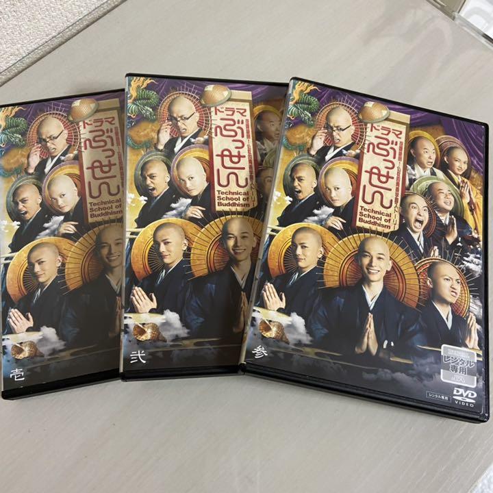 好評 ドラマ ぶっせん Dvd レンタル盤 全話 吉沢亮 激安オフライン販売 Gc Edu Sa 好評 ドラマ ぶっせん Dvd レンタル盤 全話 吉沢亮 激安オフライン販売 Gc Edu Sa