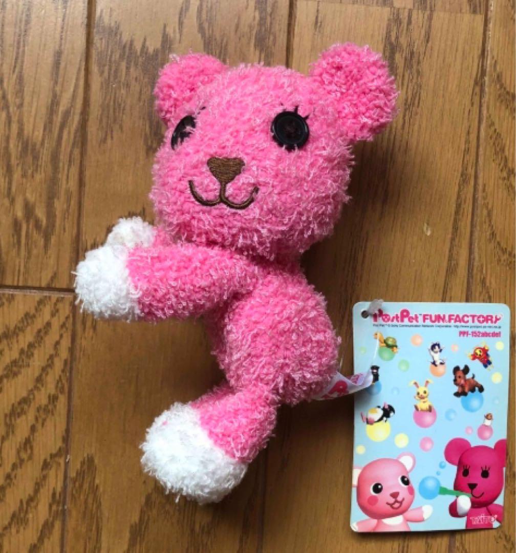 【レア】もちぐま ピンク しあわせピンク子熊ちゃん」あみぐるみくま｜ぬい撮りも楽しめる