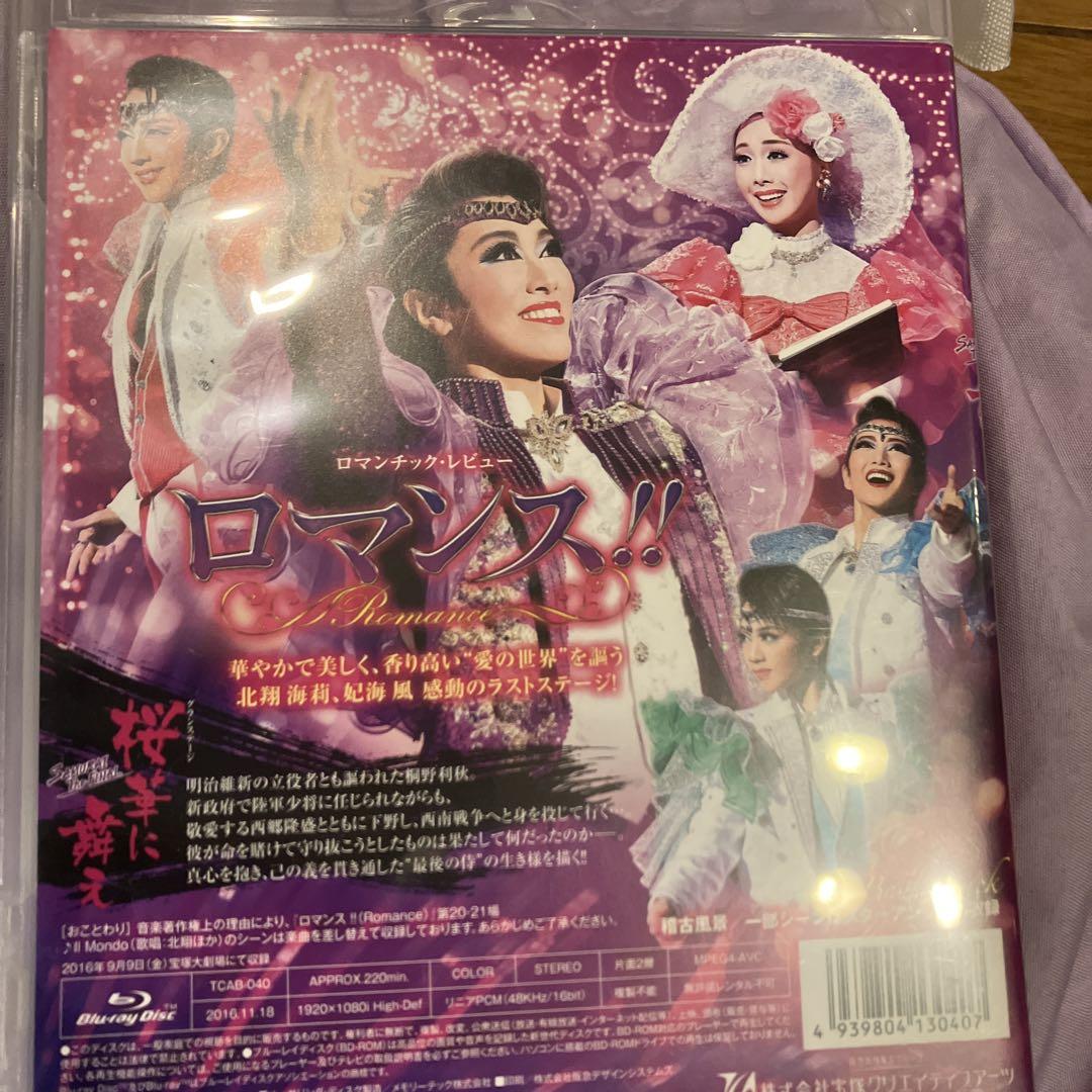 星組 宝塚大劇場公演 グランステージ 桜華に舞え-SAMURAI The FI… Amazon.co.jp: 星組宝塚大劇場公演 グランステージ 『桜華に舞え